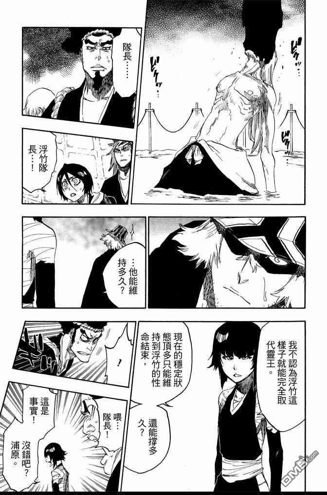 第68卷