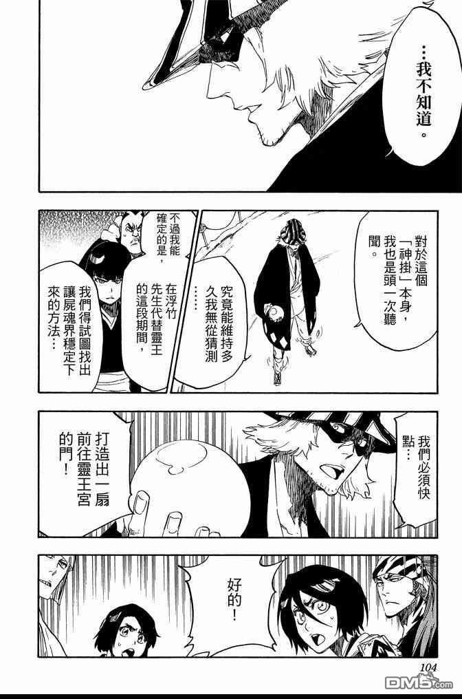 第68卷