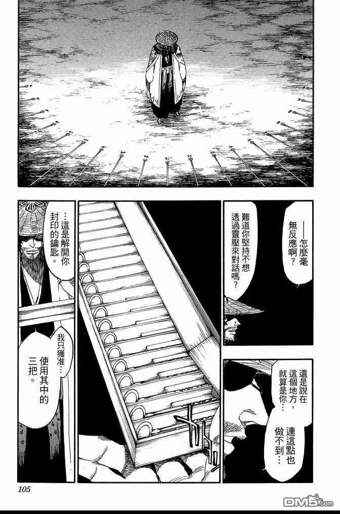 第68卷