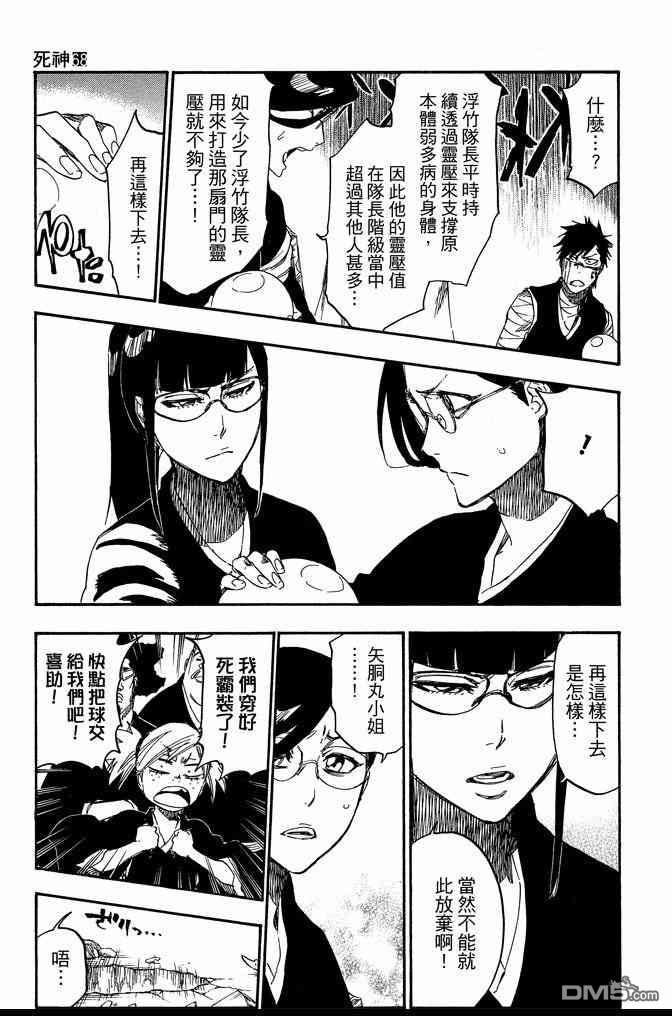 第68卷