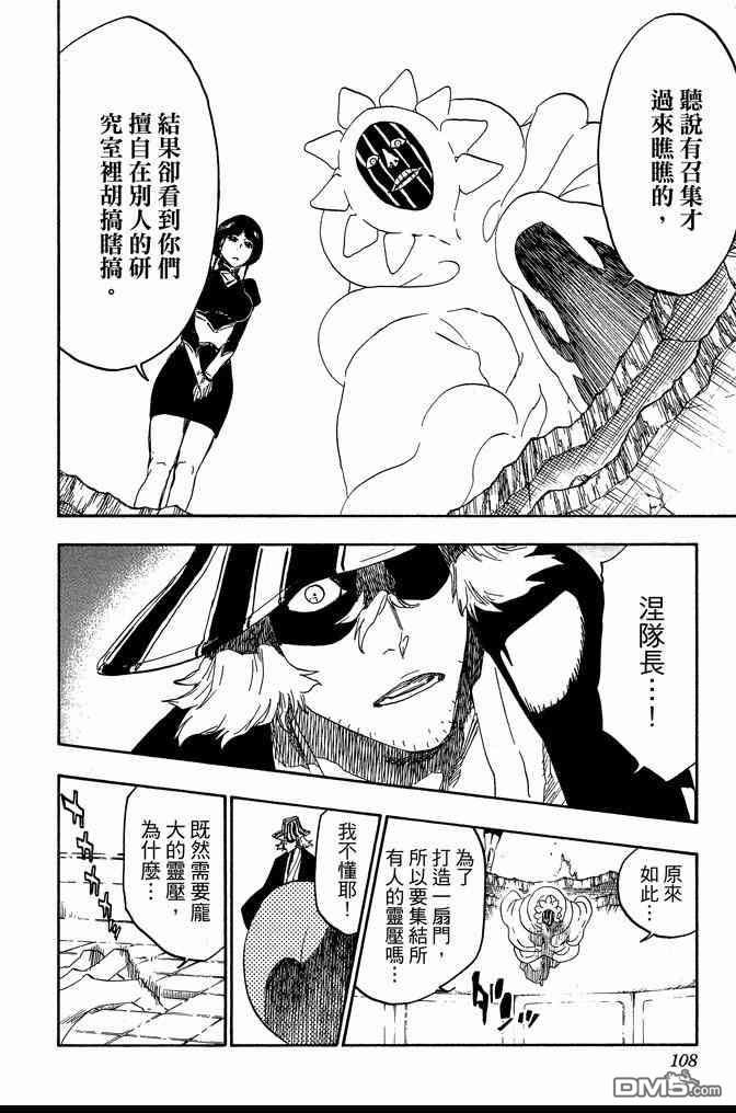 第68卷