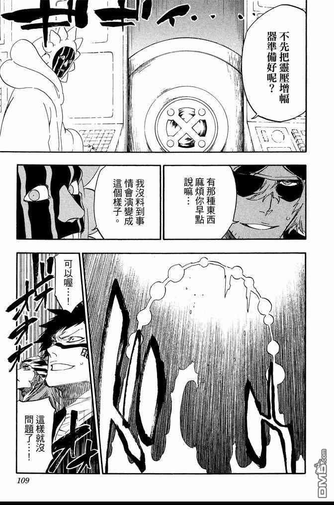 第68卷