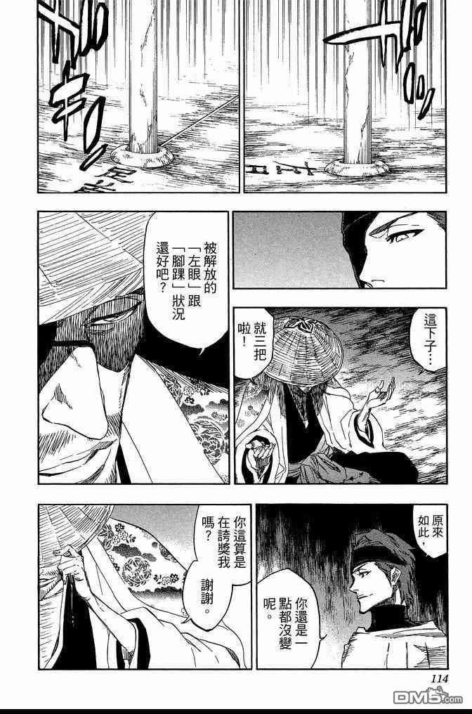 第68卷