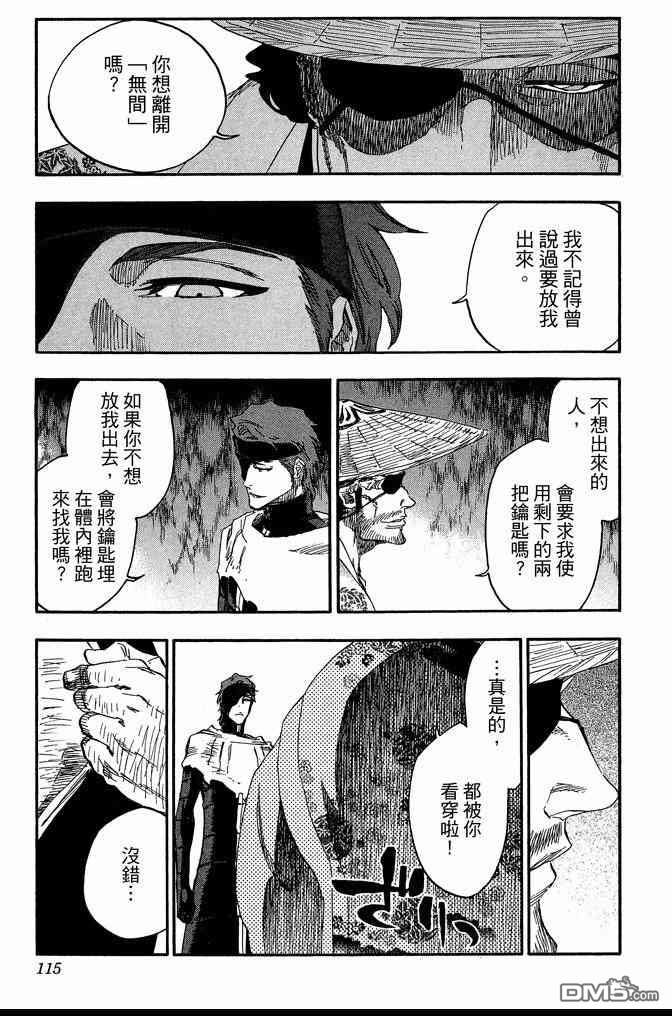 第68卷