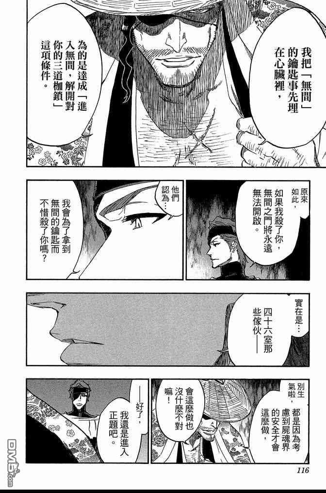 第68卷