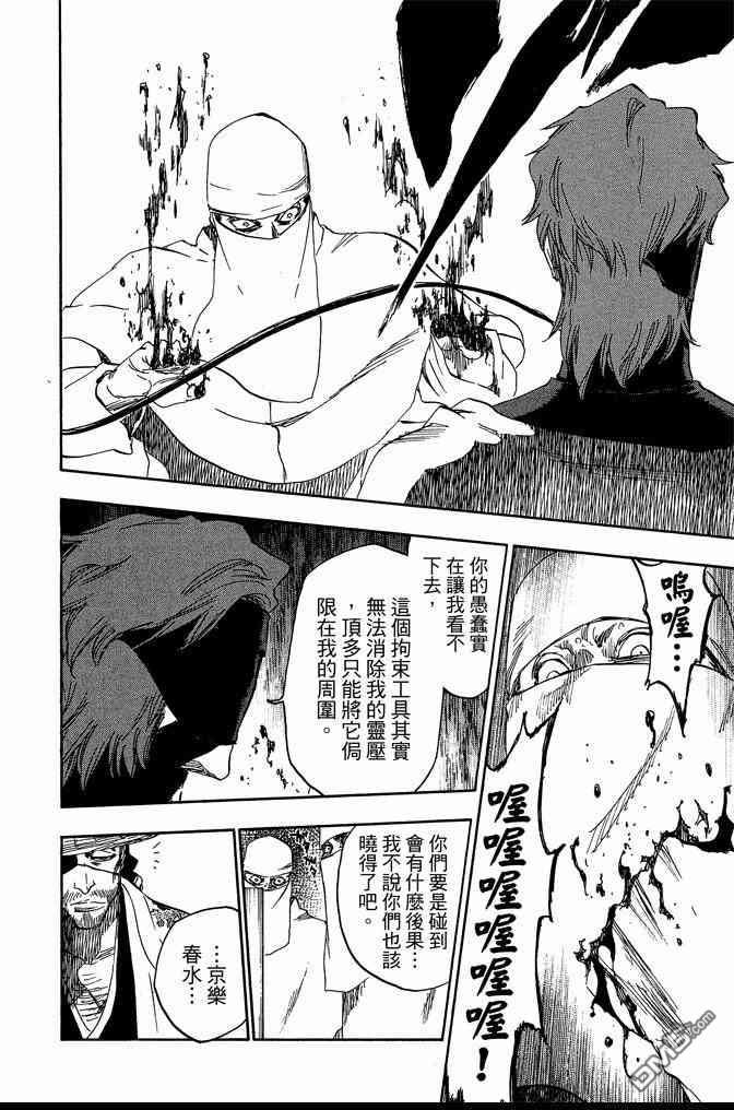 第68卷