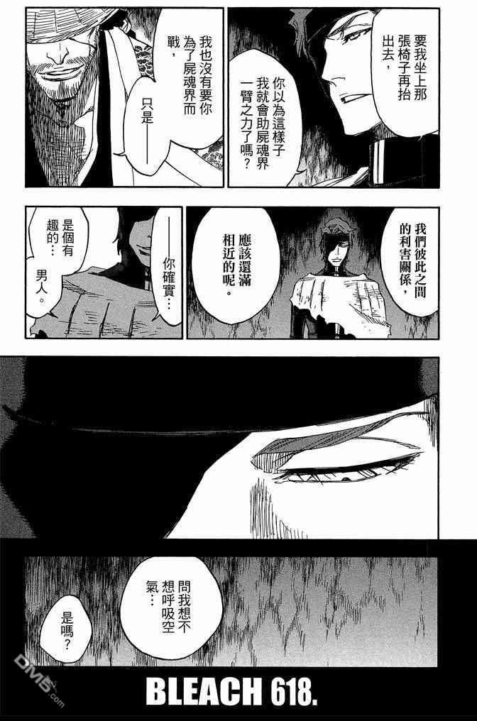 第68卷