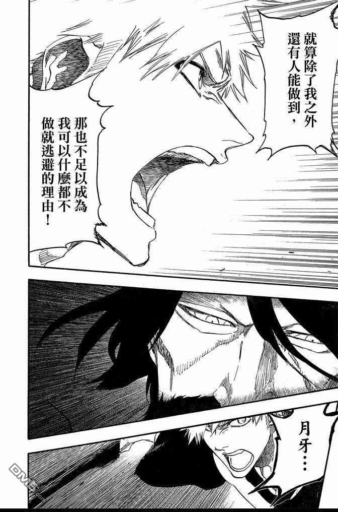第68卷