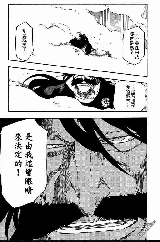 第68卷