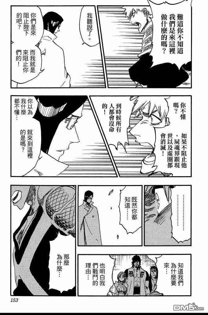 第68卷