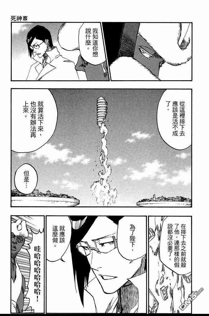 第68卷
