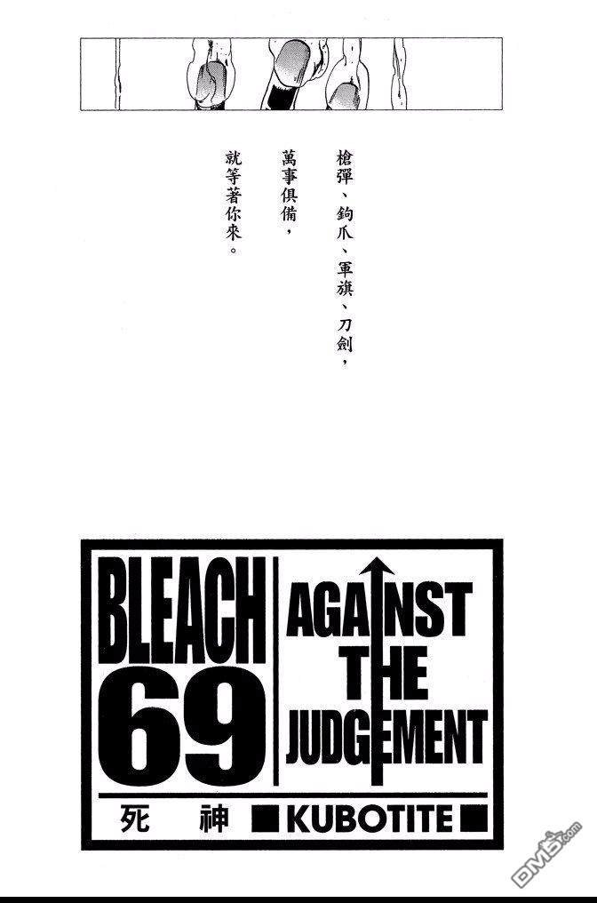 第69卷