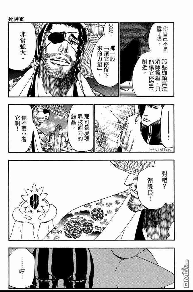 第69卷