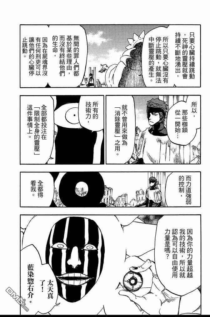 第69卷