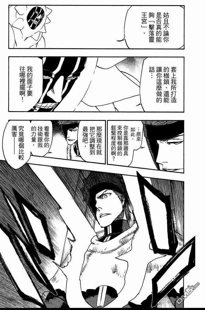 第69卷