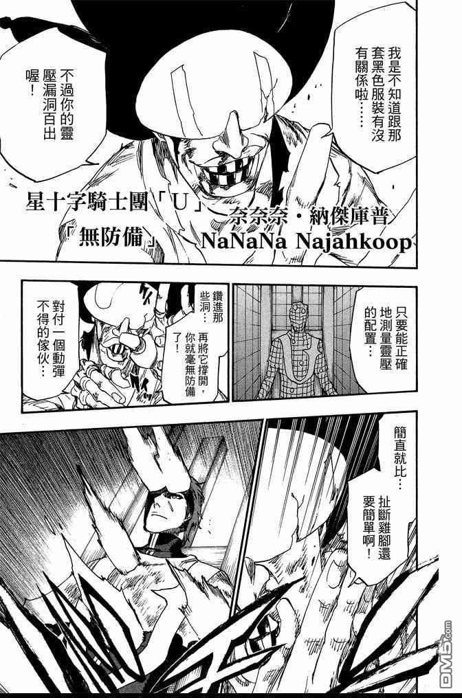 第69卷