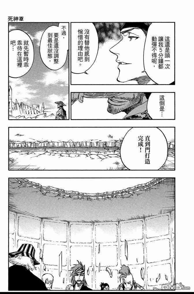 第69卷
