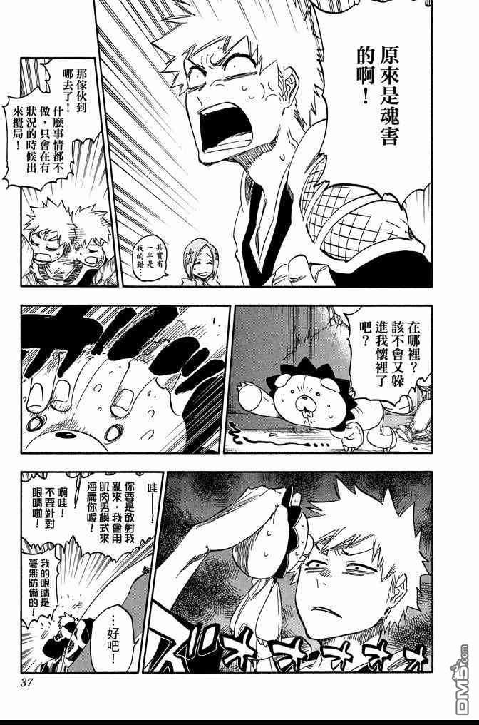 第69卷