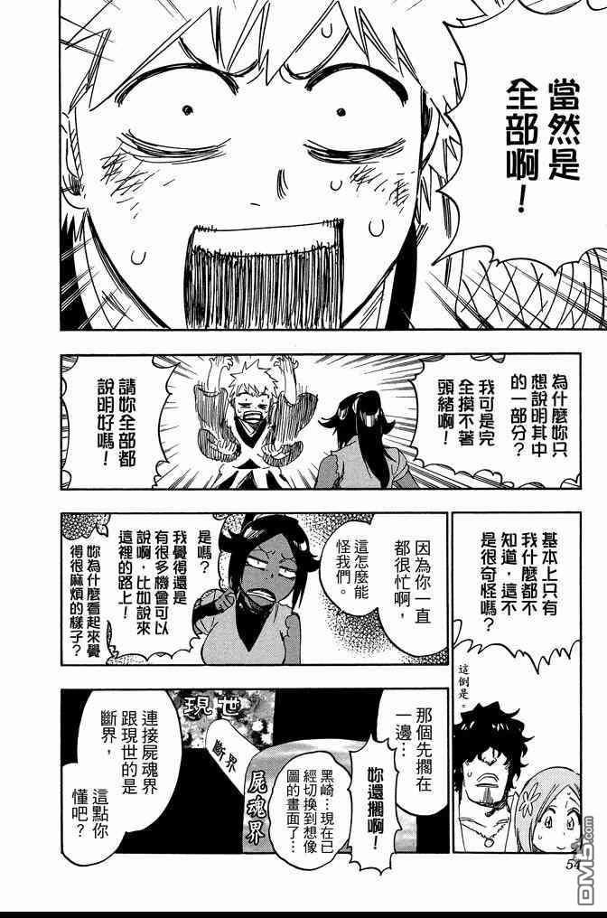 第69卷