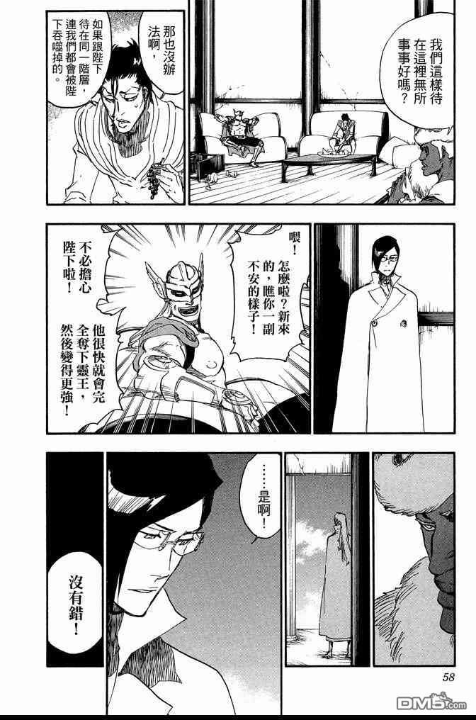 第69卷