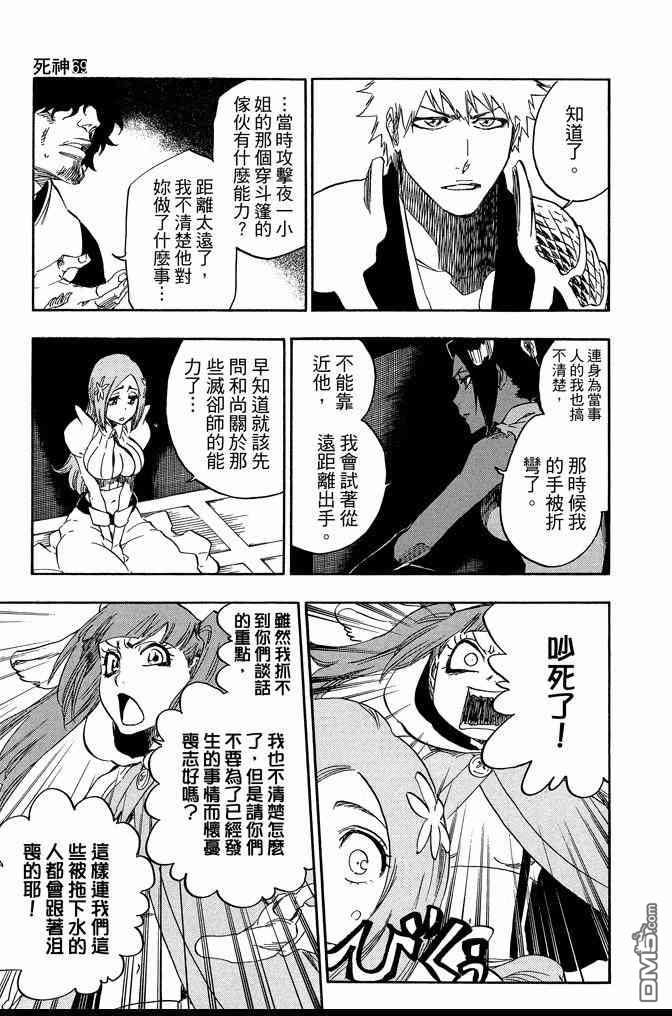 第69卷