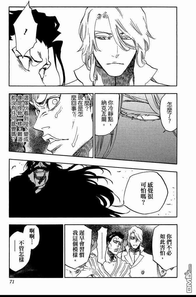 第69卷
