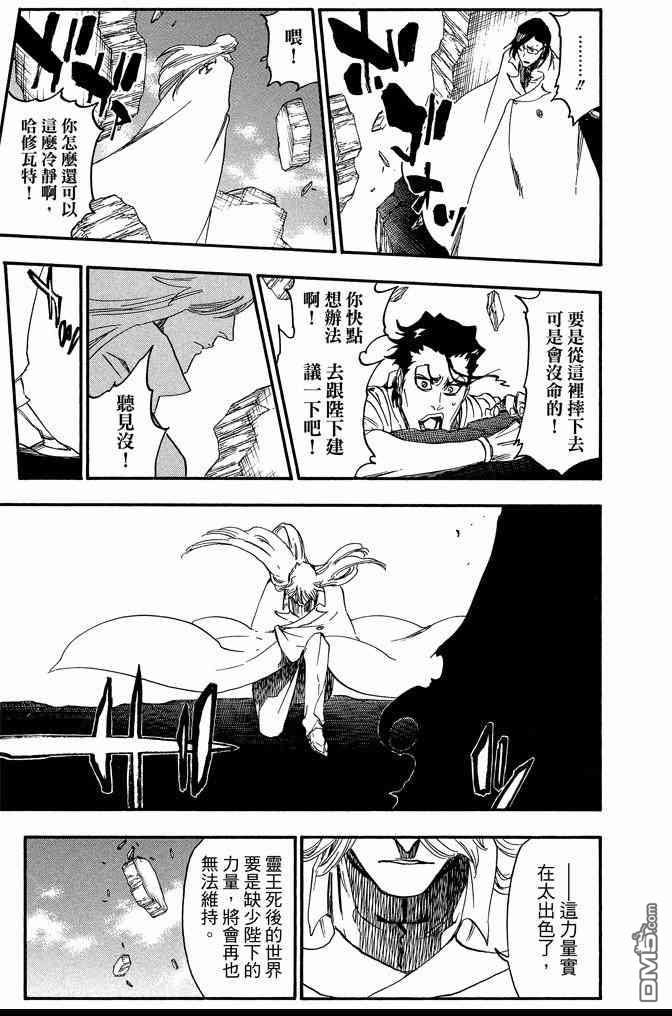 第69卷