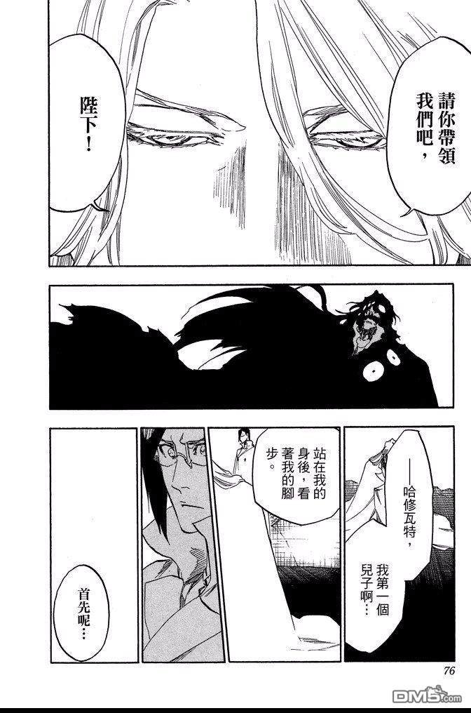 第69卷