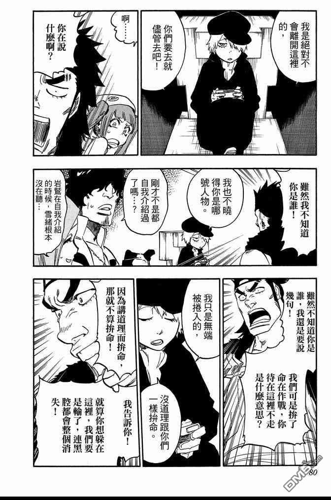 第69卷