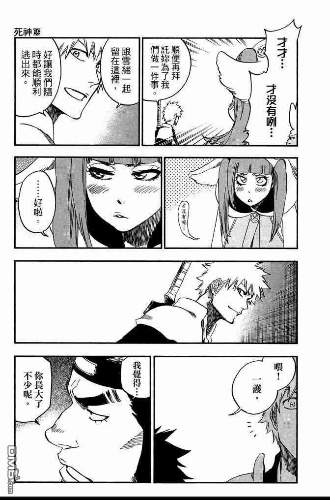 第69卷