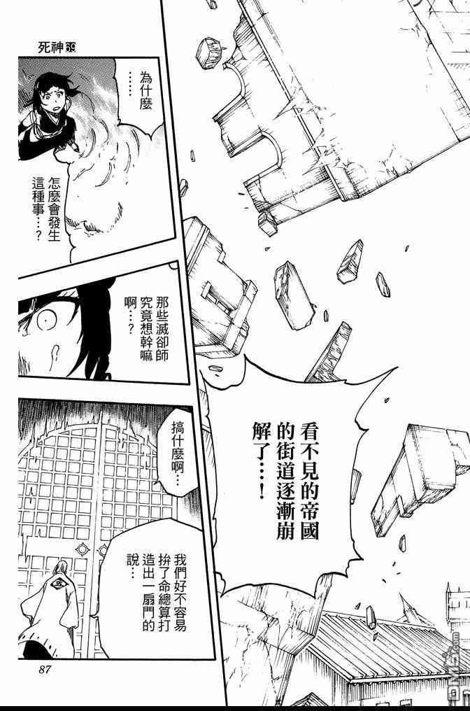 第69卷