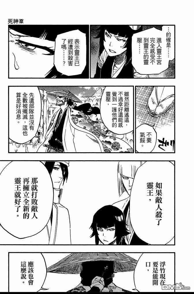 第69卷