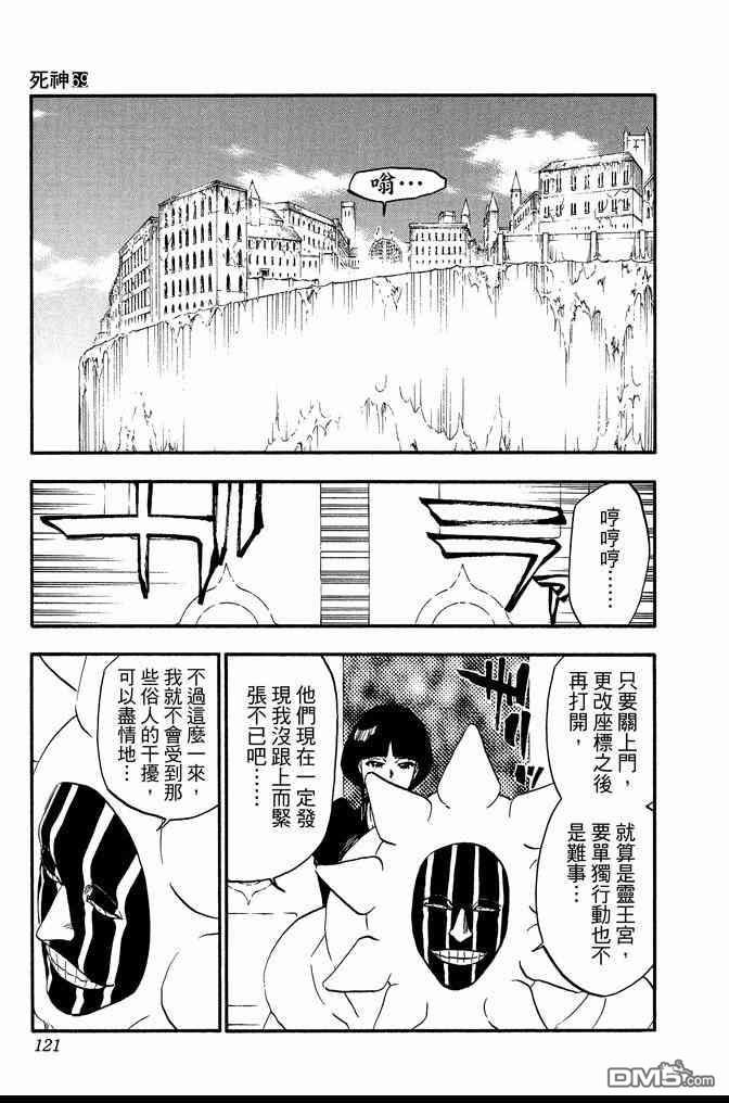 第69卷
