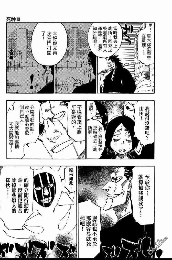 第69卷