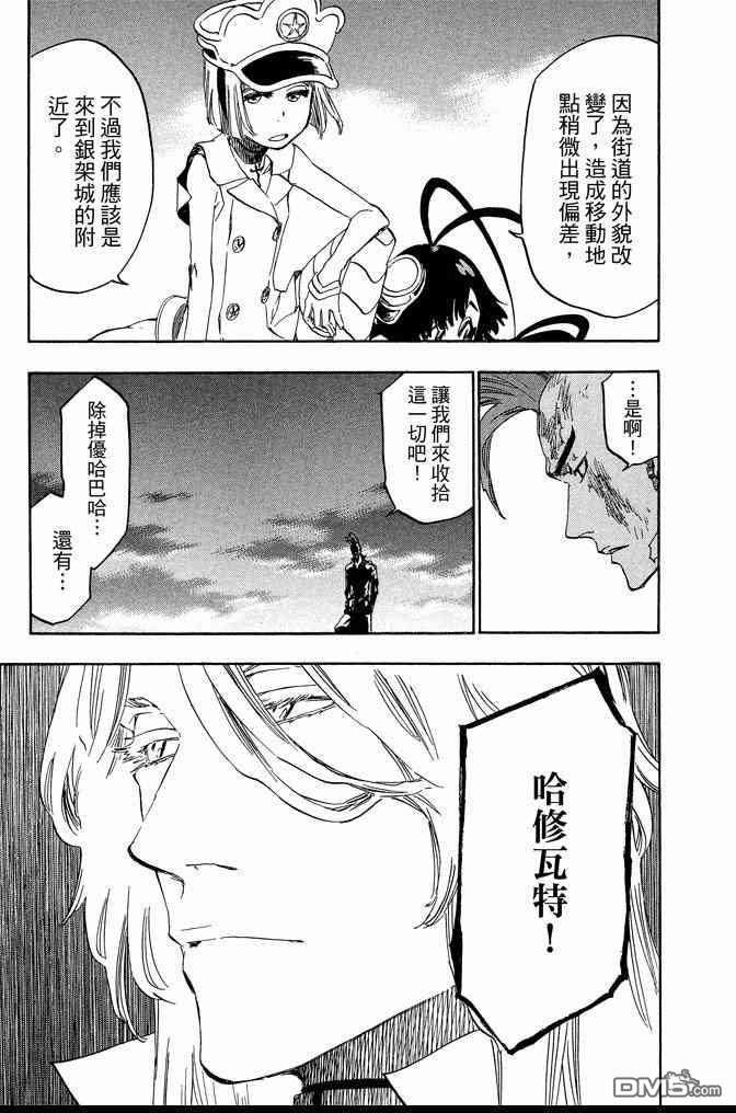 第69卷