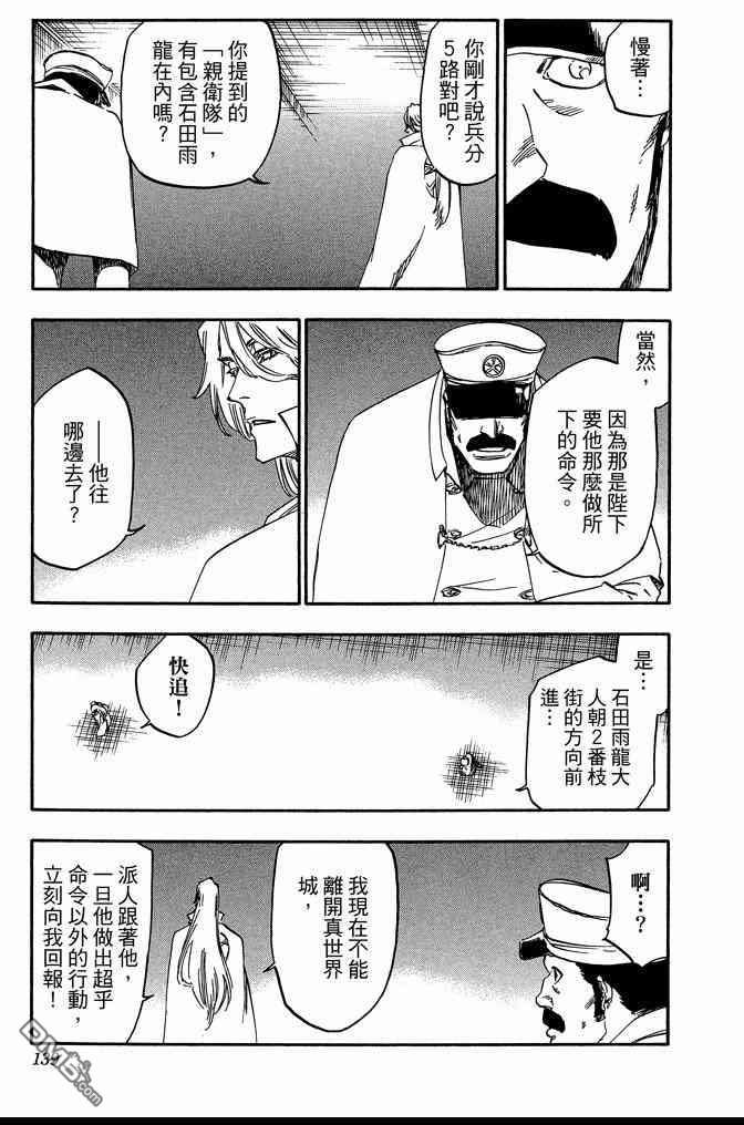 第69卷