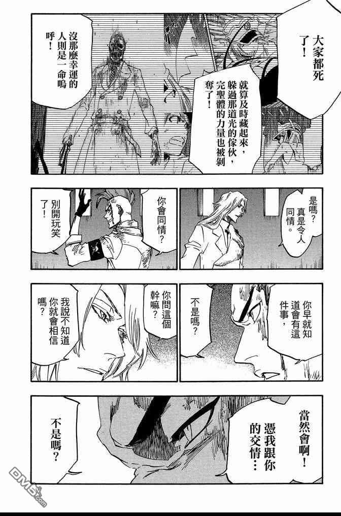 第69卷