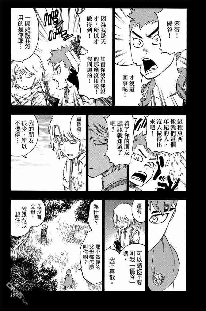 第69卷