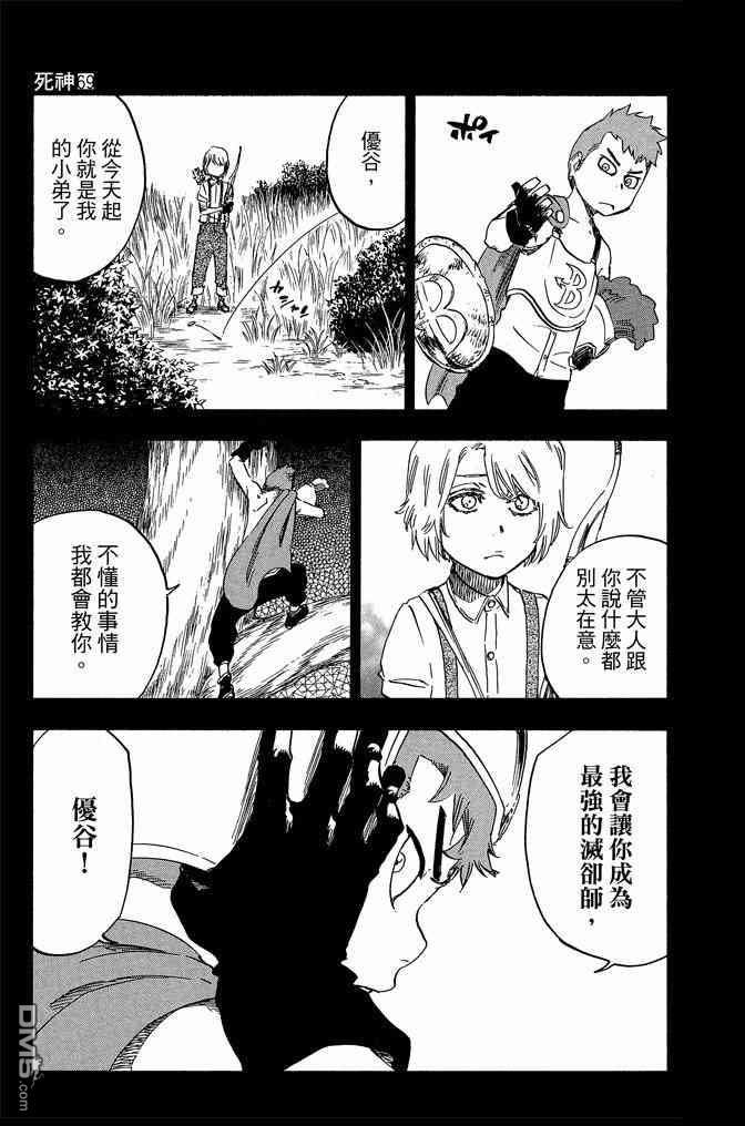 第69卷