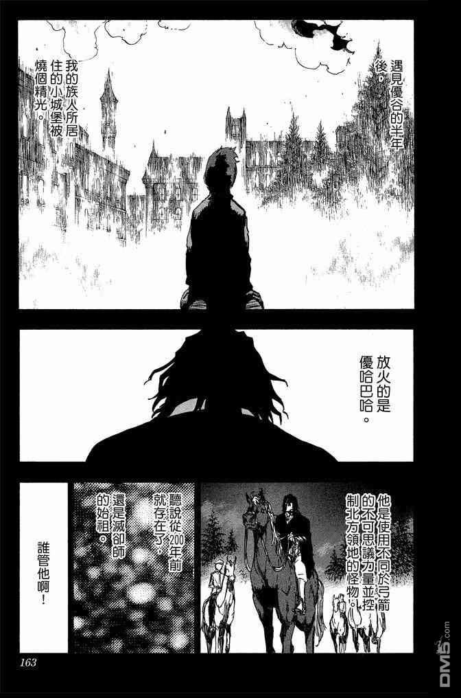 第69卷