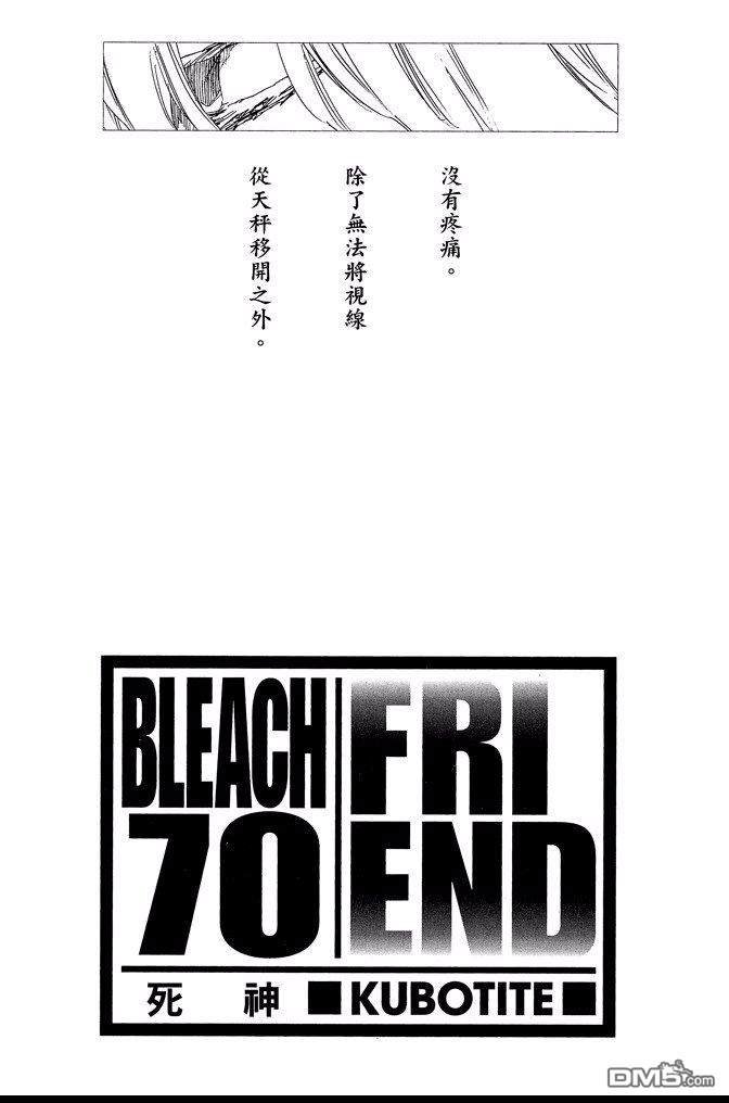 第70卷