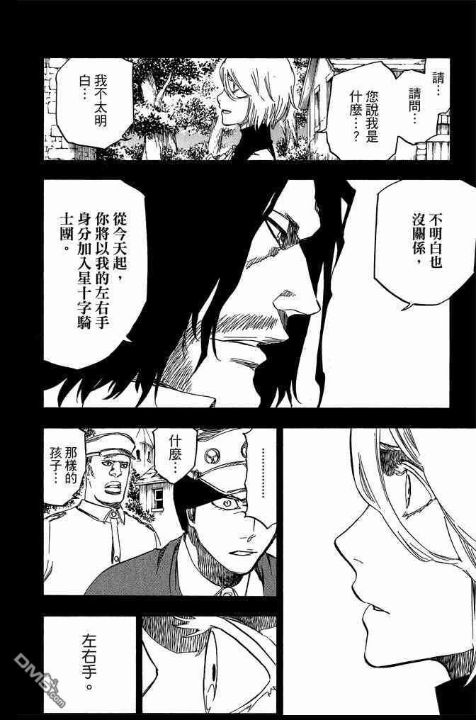第70卷