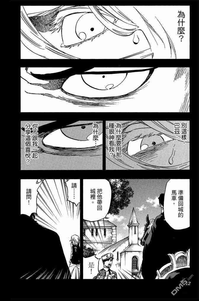 第70卷