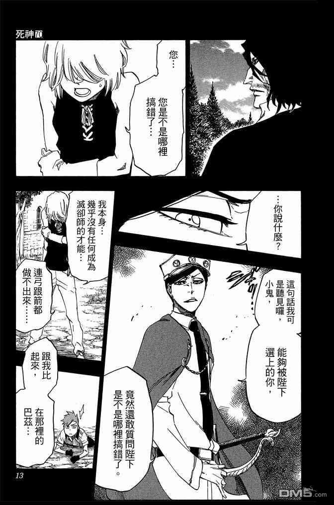 第70卷