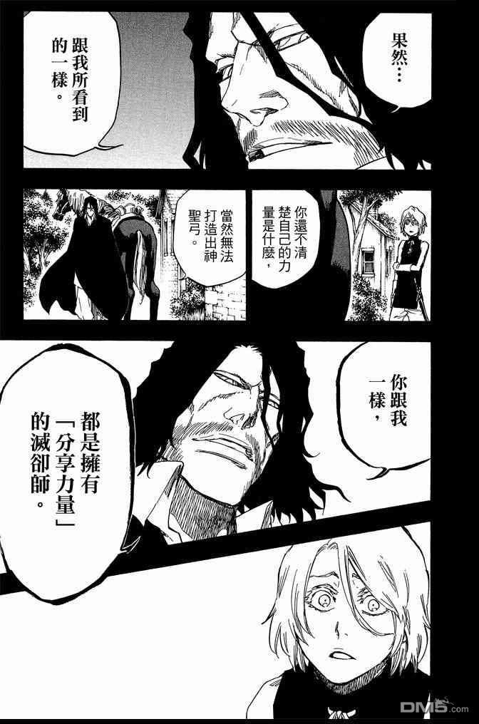 第70卷