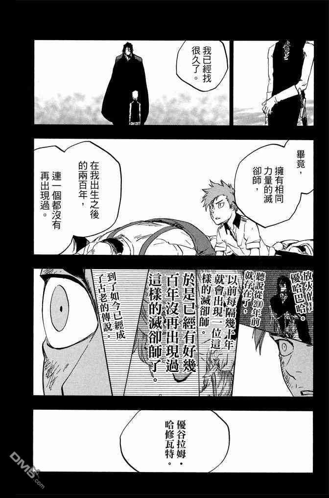 第70卷