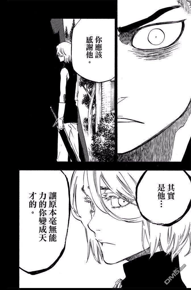 第70卷