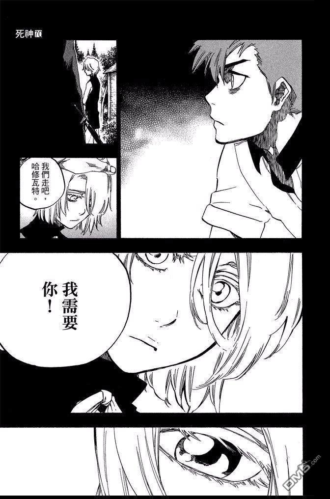 第70卷