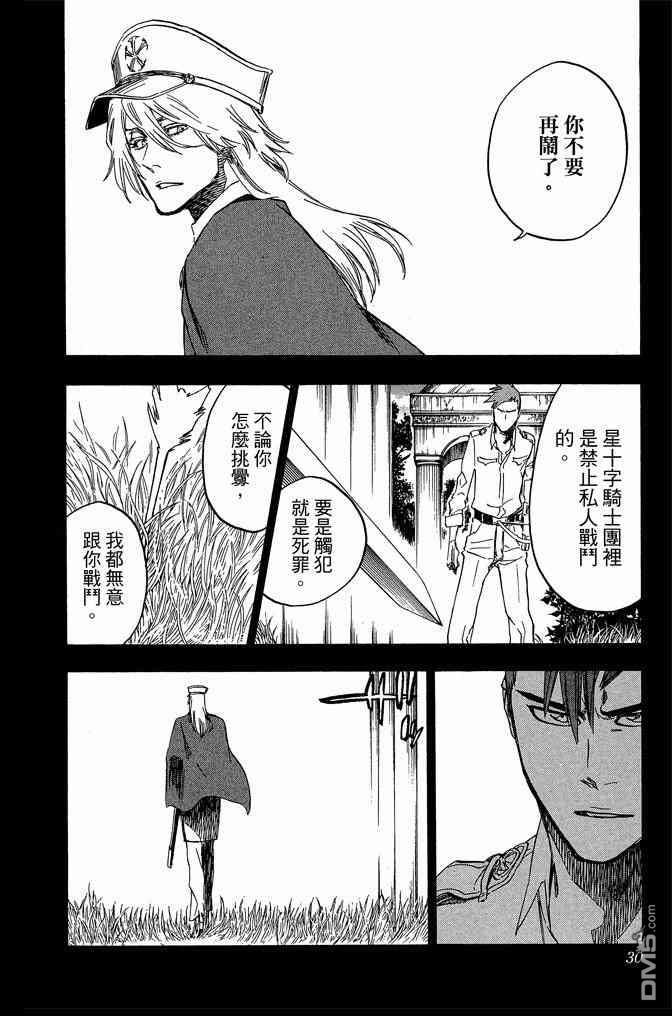 第70卷