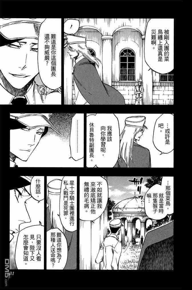 第70卷